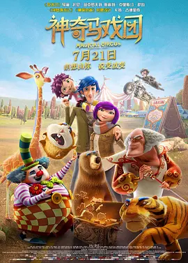 国产一级黄色