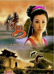 在线免费看a